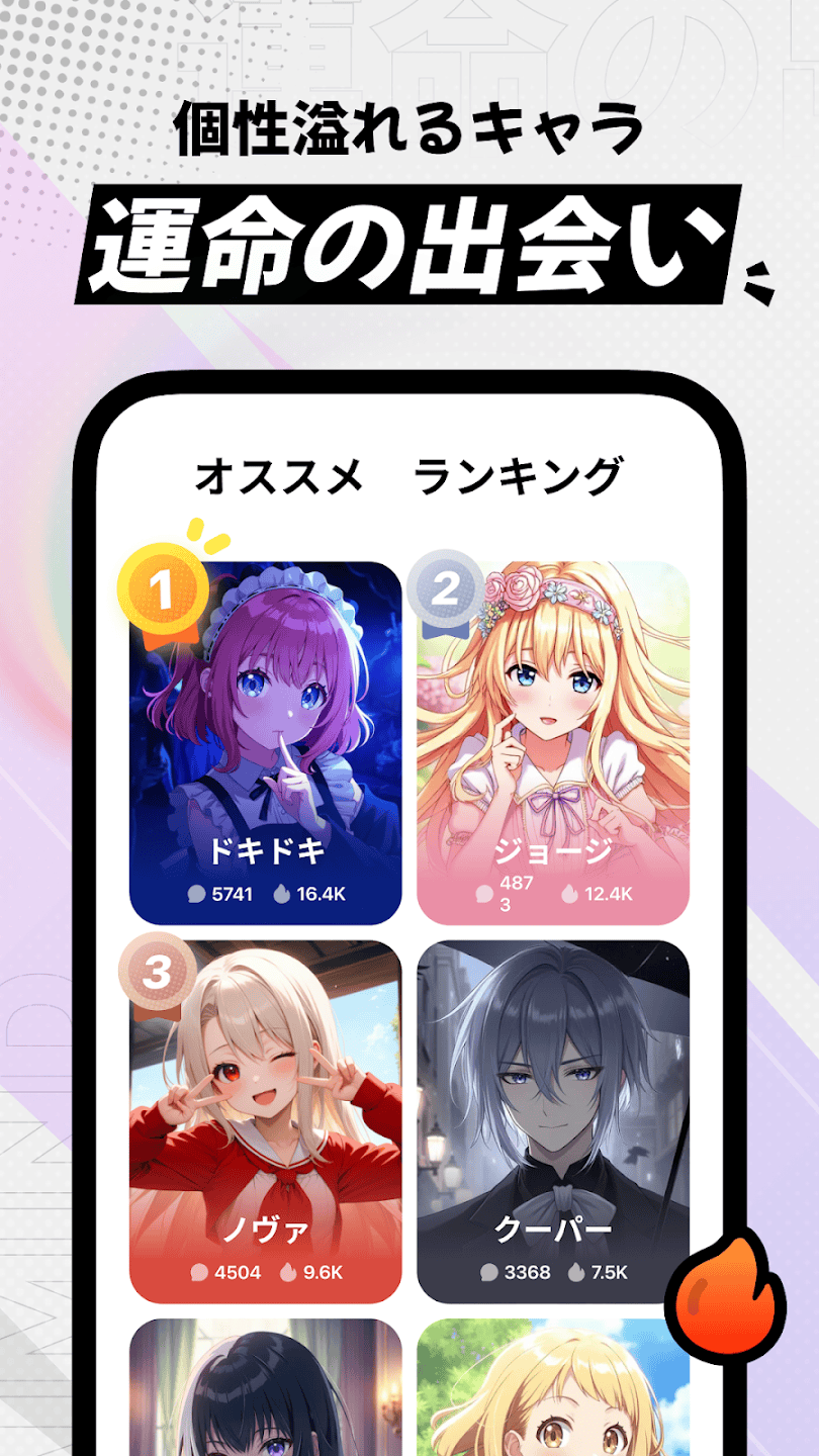 MiraiMind语音通话界面